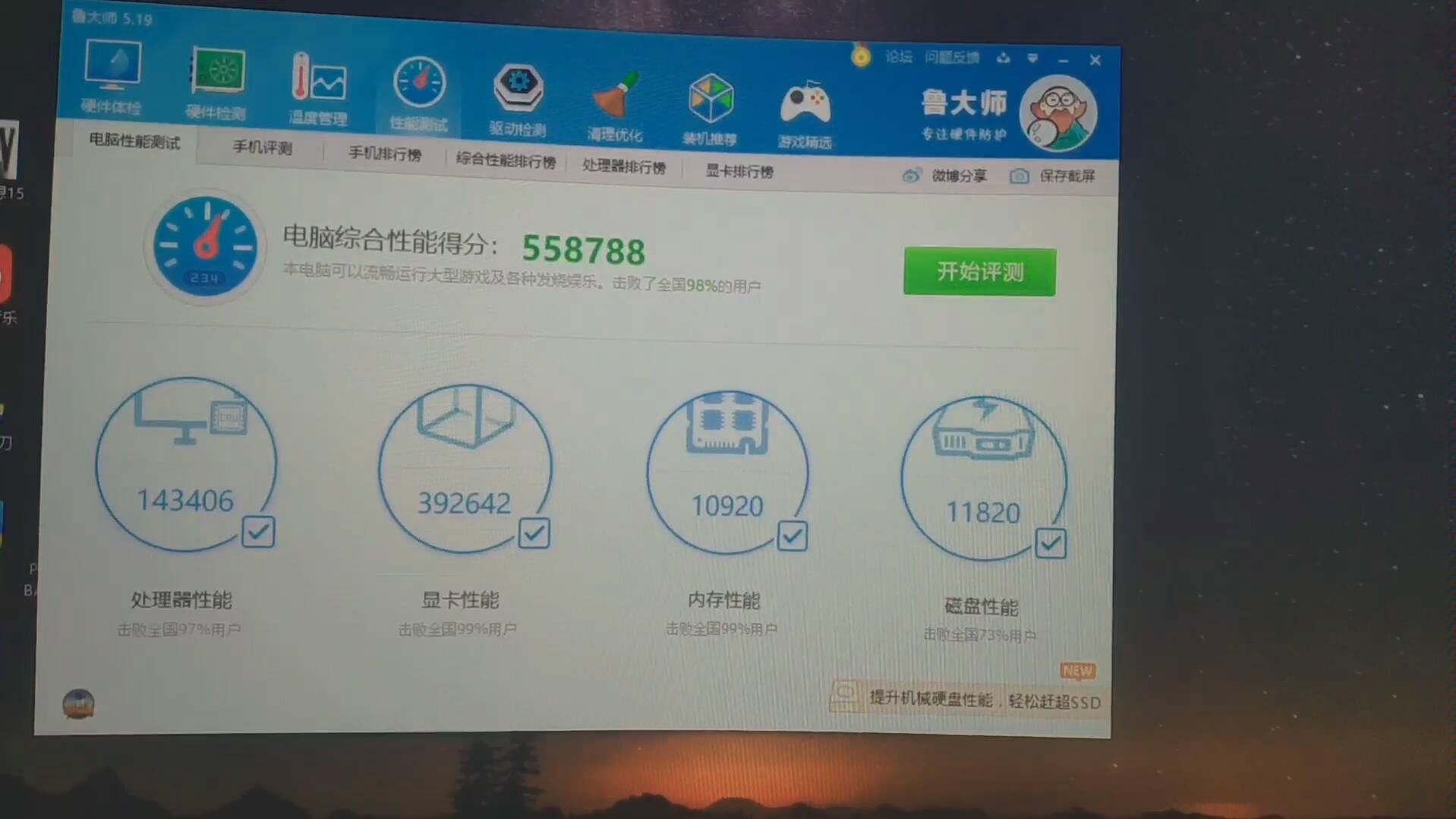 非商家非a吹三千多块的5700xt公版在2k144下跑分竟是如此水平