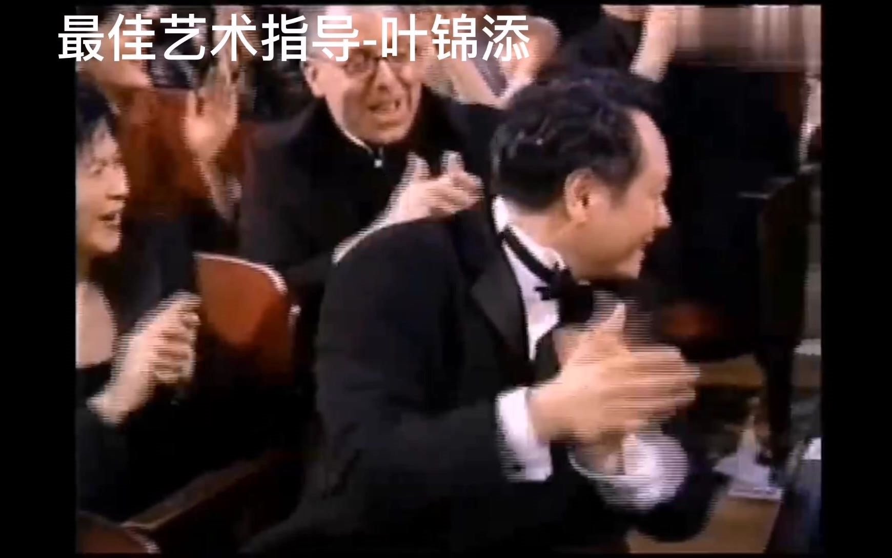 卧虎藏龙 奥斯卡 精彩合集