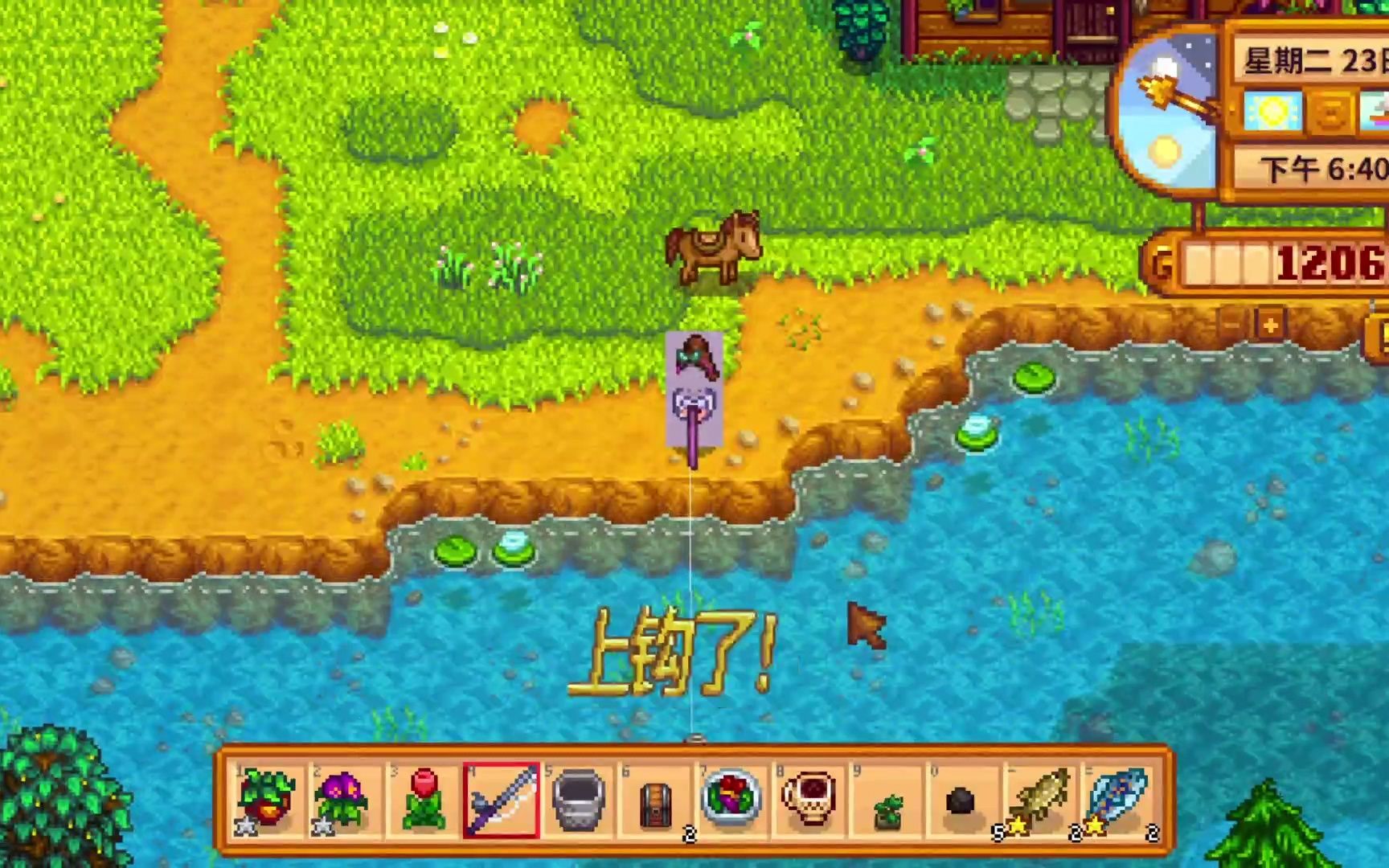 星露谷物语-麻哈脂鲤 感谢夏砂的支持