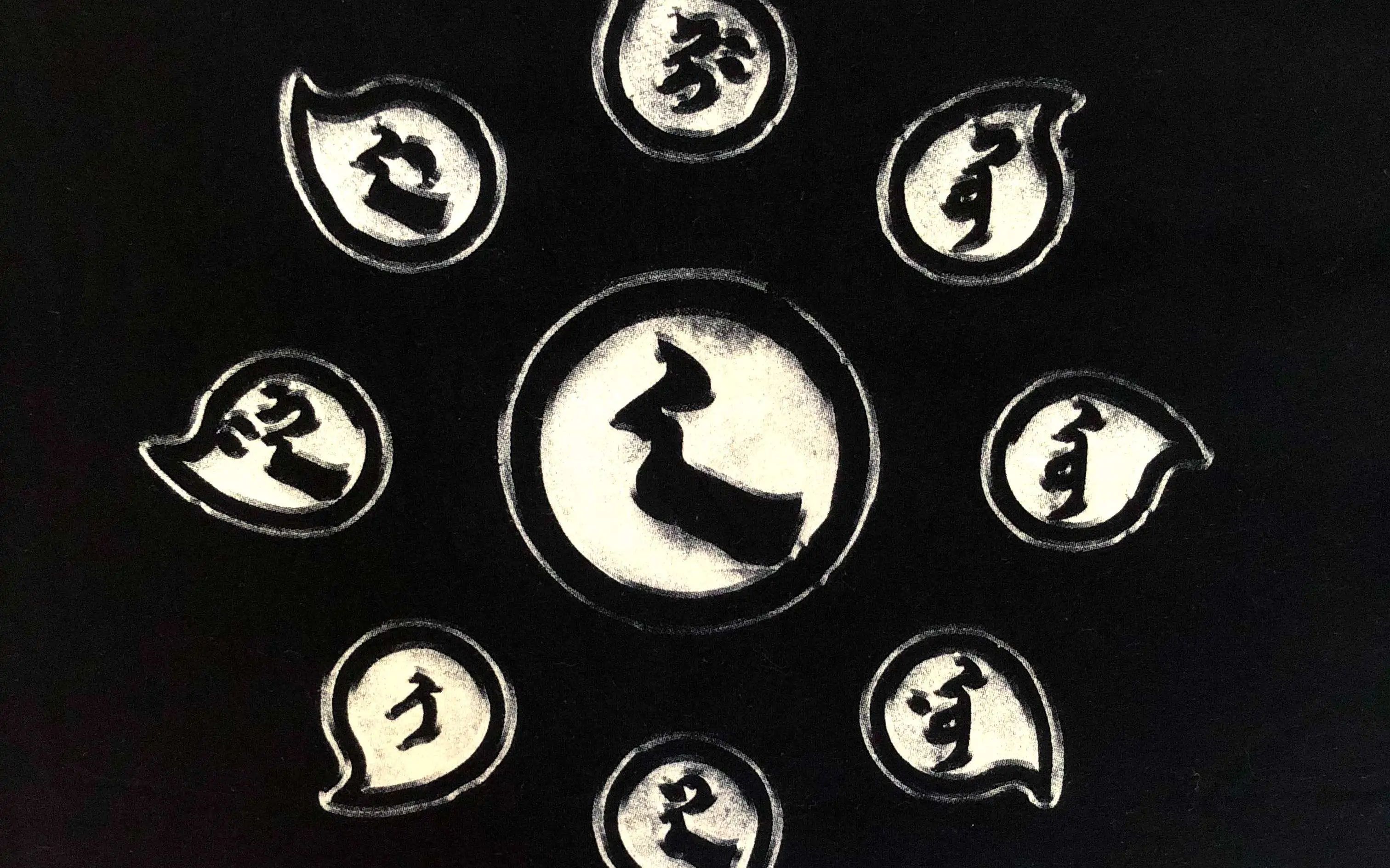 九宝-特斯河之赞