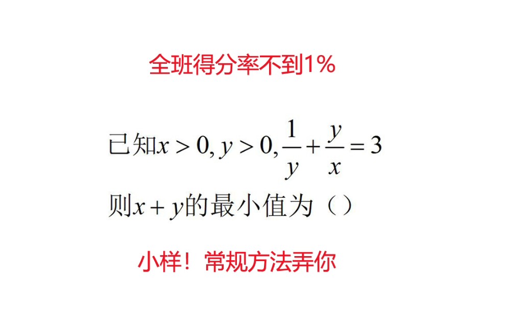 全网奇技淫巧,唯独我师不忘初心,再走寻常路哔哩哔哩bilibili