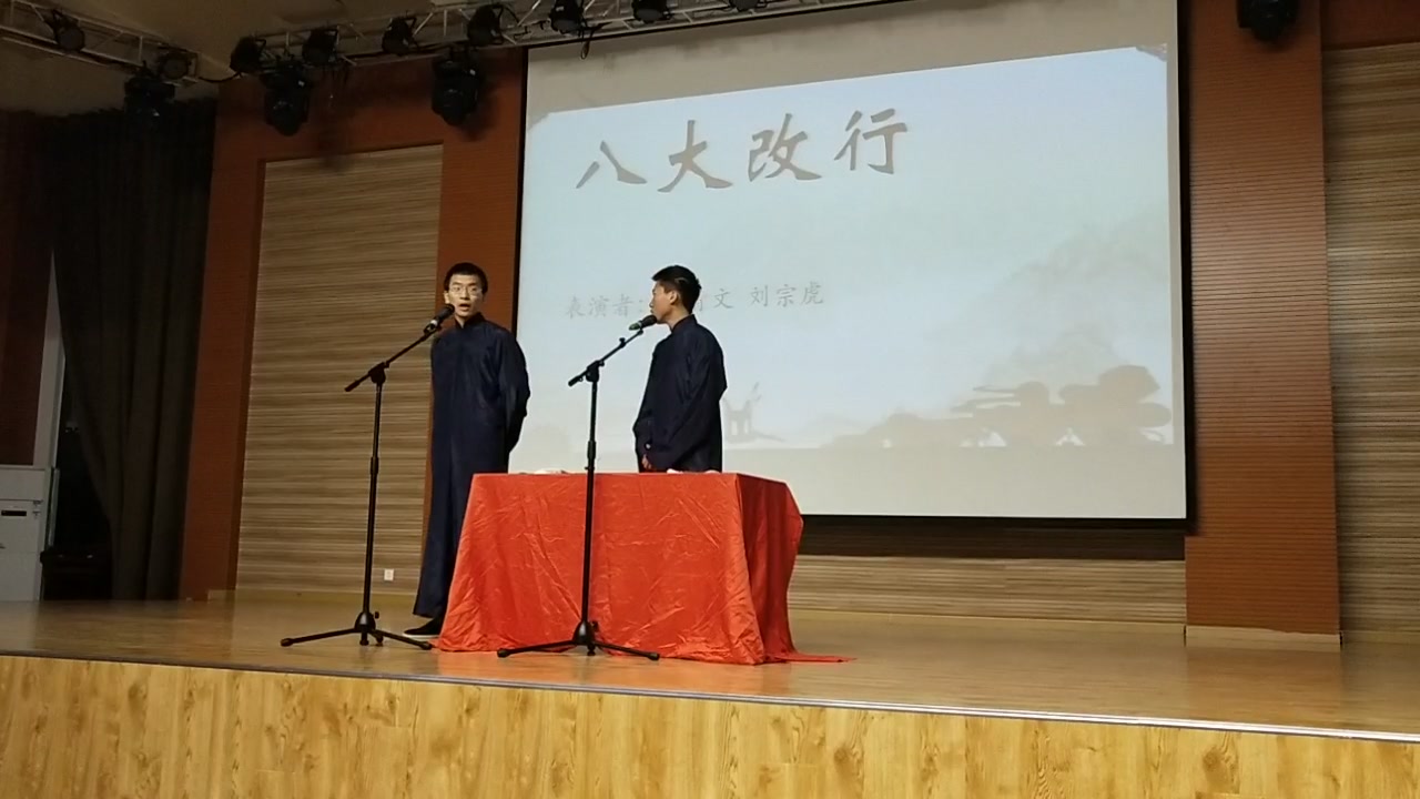 [图]【哈哈曲艺社】《八大改行》邓清文 刘宗虎