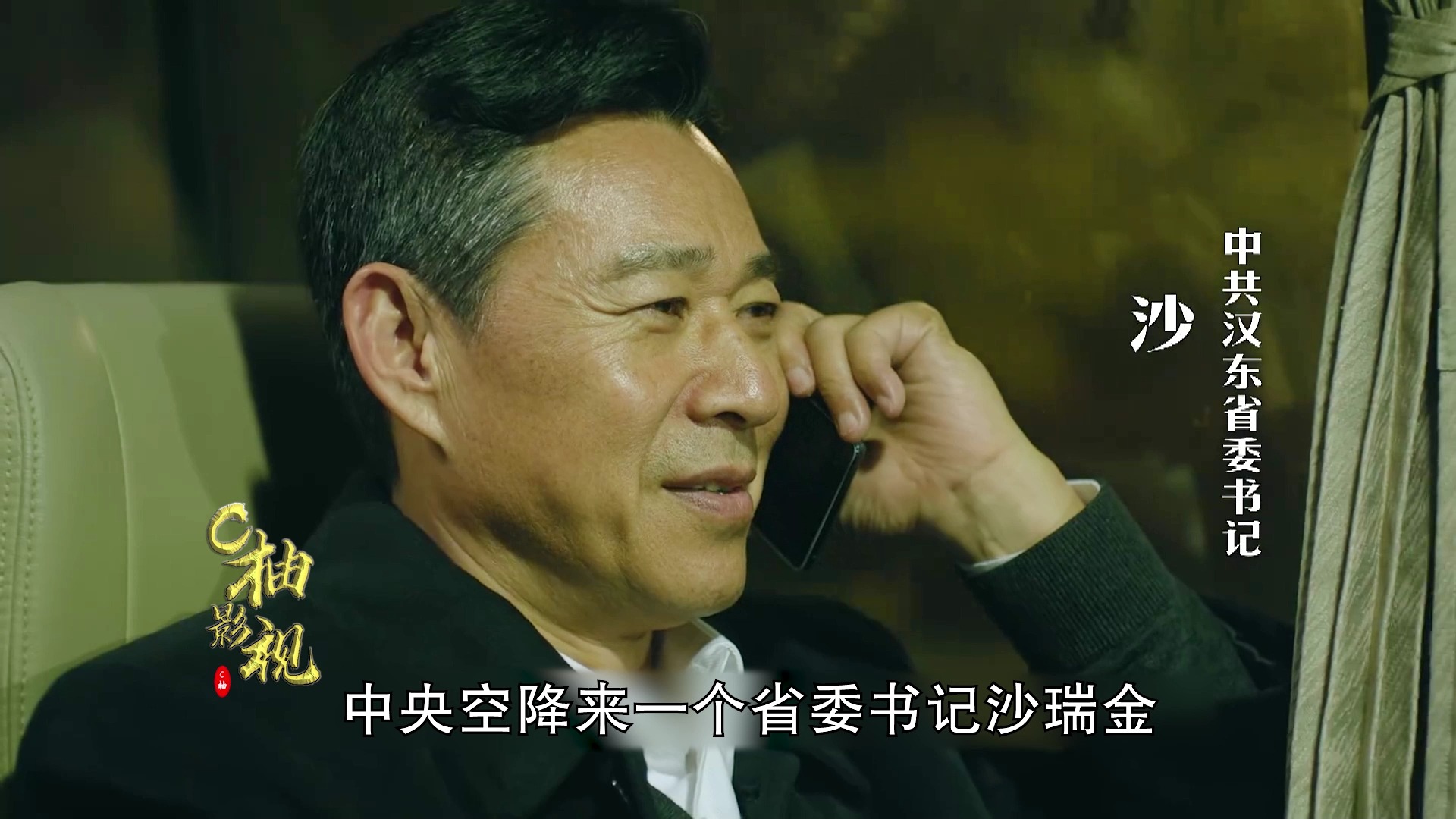 人民的名义3:高育良教育学生,这官当多大是大啊,要摆正自己位置