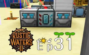 Rustic Waters 2《Ep31 水培床计划》我的世界模组海岛生存实况视频 安逸菌解说