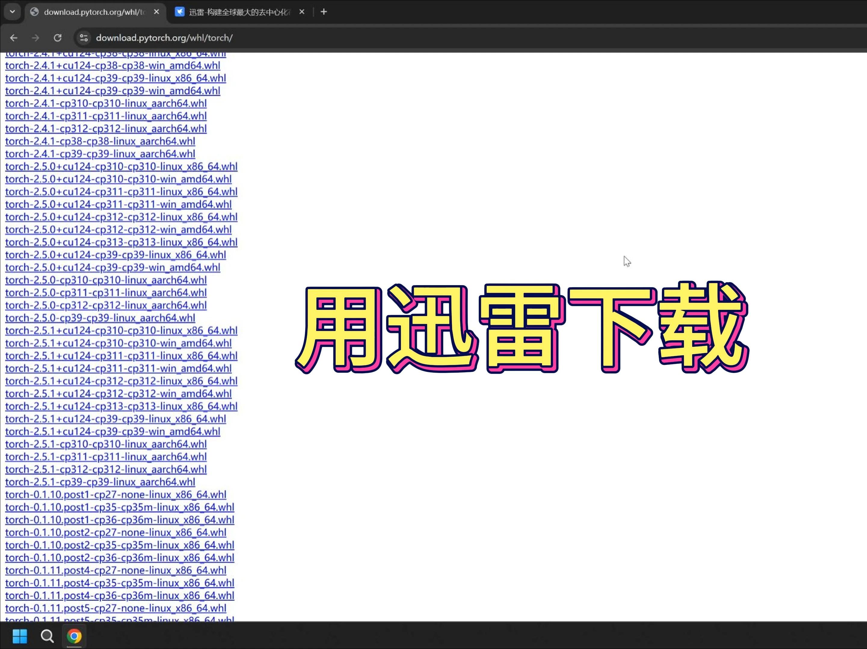 迅雷下载链接=魔女2迅雷下载链接