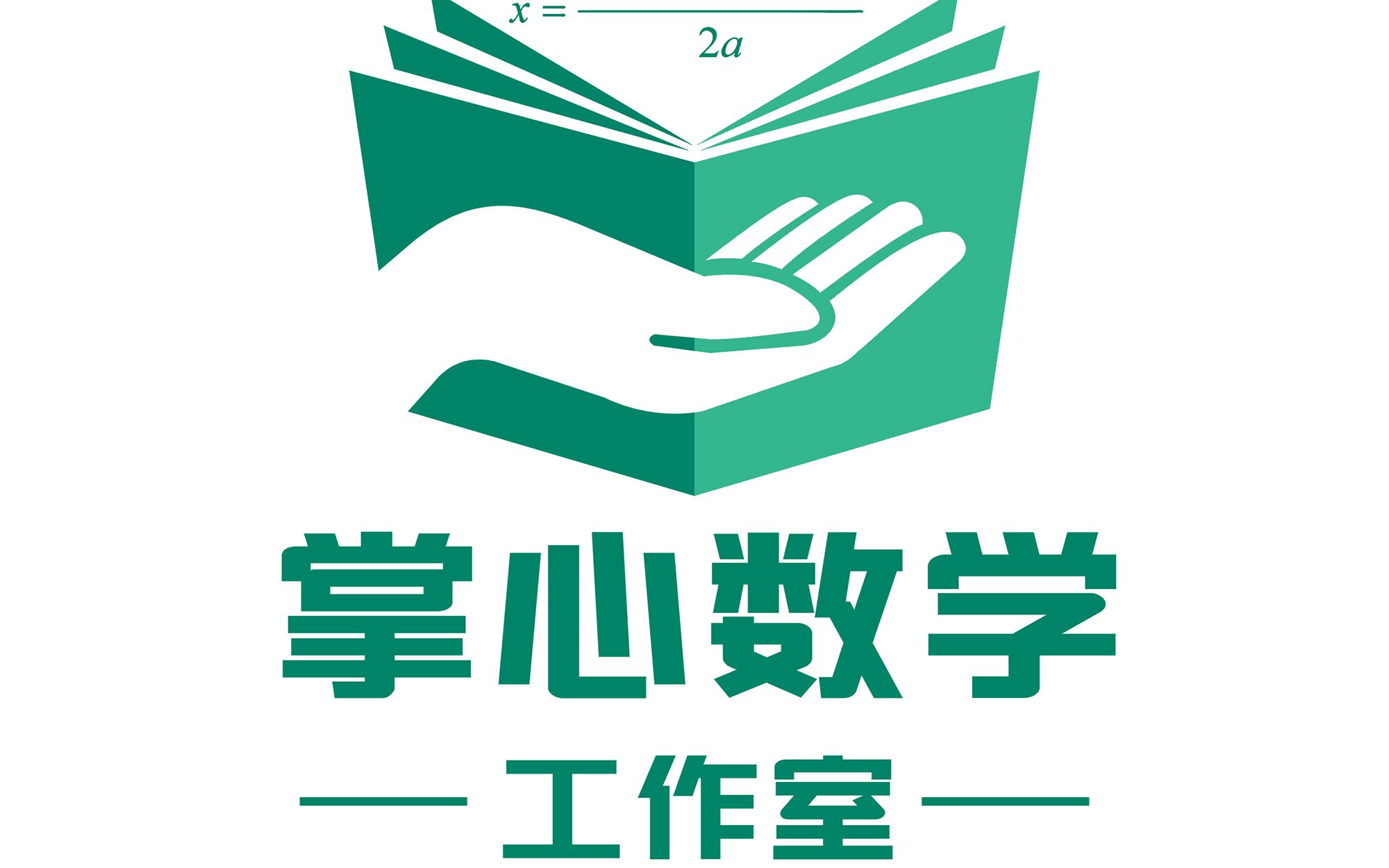 2019-2020高三年级第二学期唐山第二次模拟考试理科数学视频详解