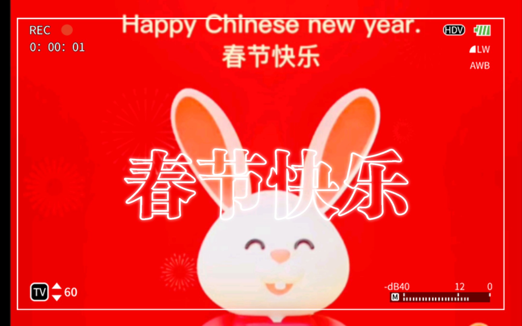 春节快乐,我祝你万事如意,我祝你身体健康,我祝你好运连连.我祝你发财,红包请拿来! #英语祝福 #除夕 #春节快乐哔哩哔哩bilibili