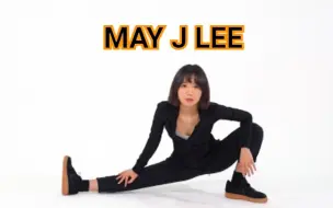 Скачать видео: MAY J LEE 最新热身拉伸示范