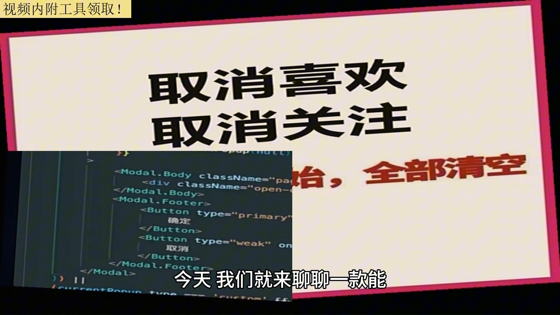 快手点赞咋删除呢怎么删（快手点赞怎么能删掉）