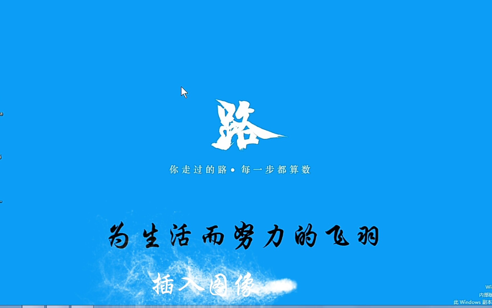 网页制作教程28——插入图像2哔哩哔哩bilibili