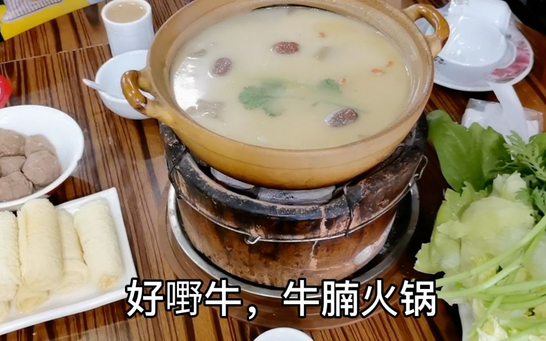 [图]【天津】【好嘢打边炉】砂锅打边炉，每次来都喝汤，灌成水饱回家