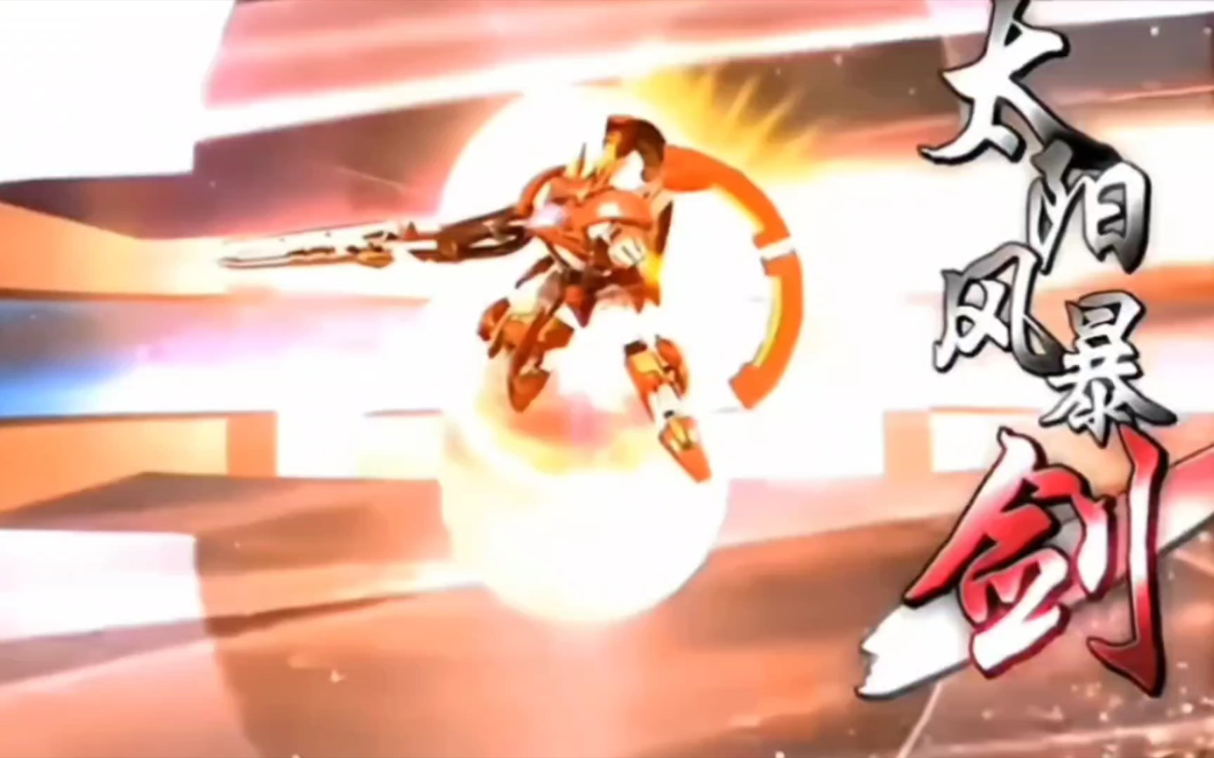 大家觉得日冕之光厉害,还是太阳风暴剑厉害?