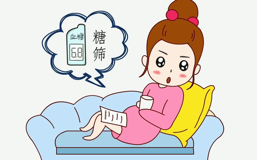 糖耐前需要做哪些准备