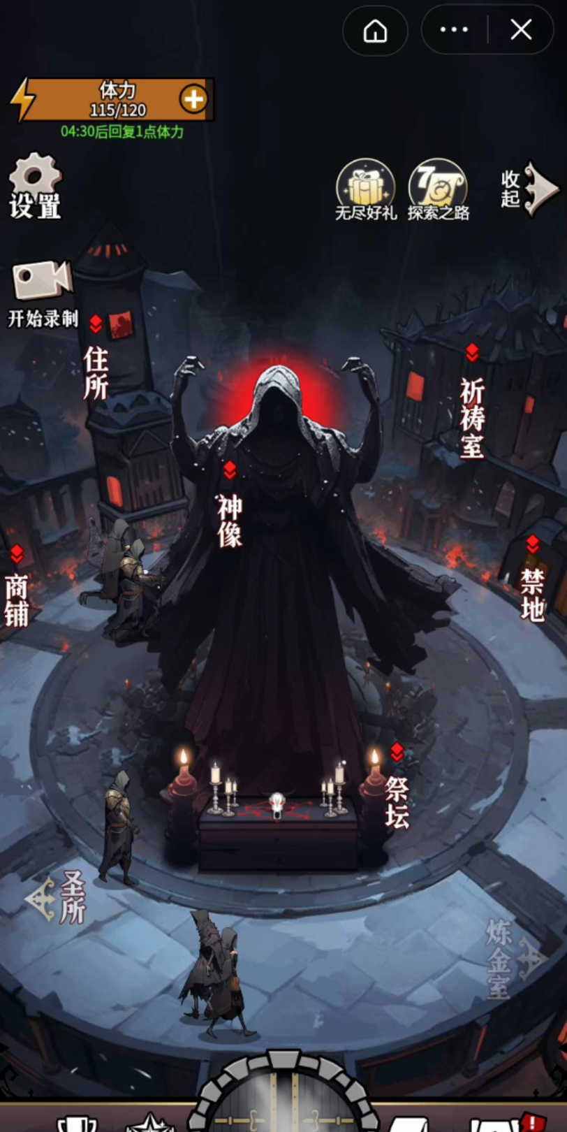 人生重开模拟器克苏鲁