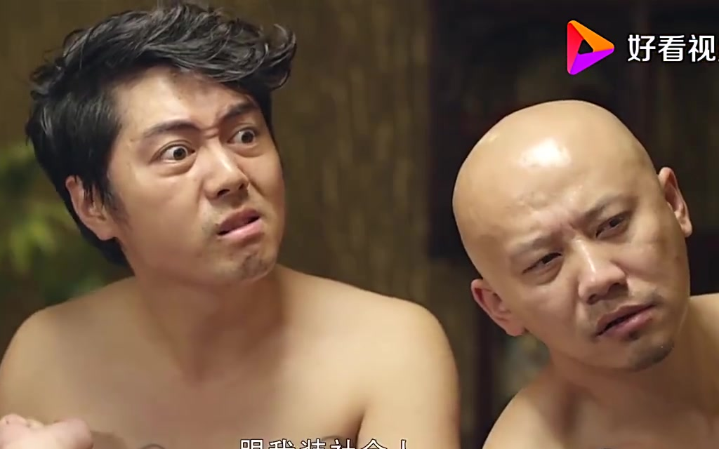 沈腾搓澡……起步就把社会大哥干出血了