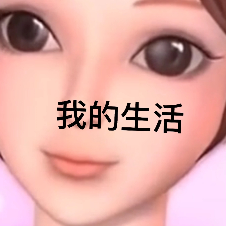 《陈思思》哔哩哔哩bilibili