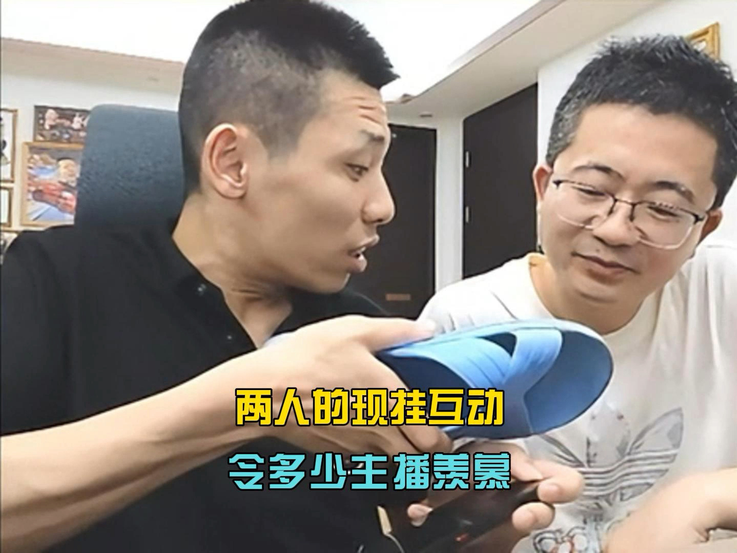 旭旭宝宝和大斌子的这种现挂互动,得让多少主播羡慕嫉妒恨!