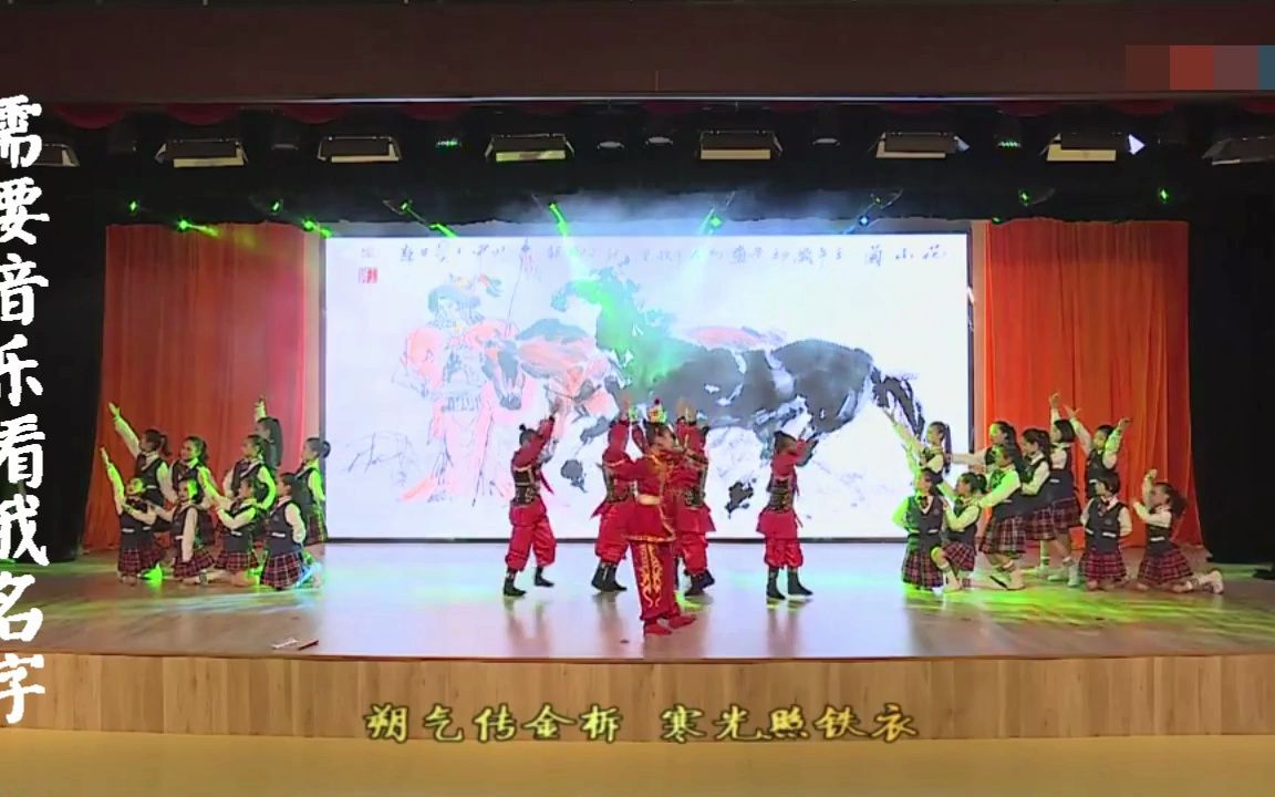 《中国梦ⷮŠ少年梦》小学群体诵表演 朗诵纯音乐 集体表演音乐哔哩哔哩bilibili