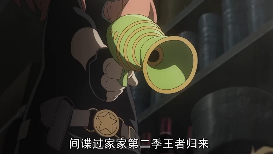 间谍过家家第二季
