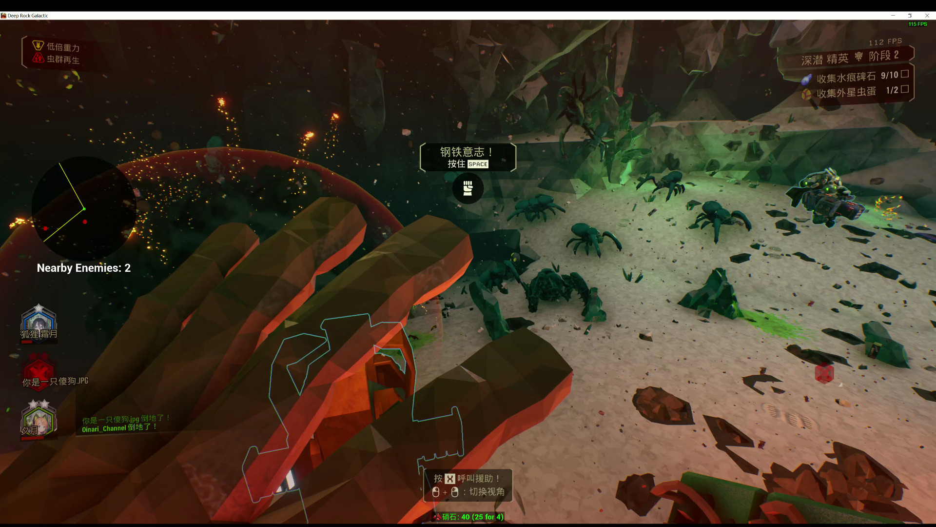 【深岩银河】7.18精潜上