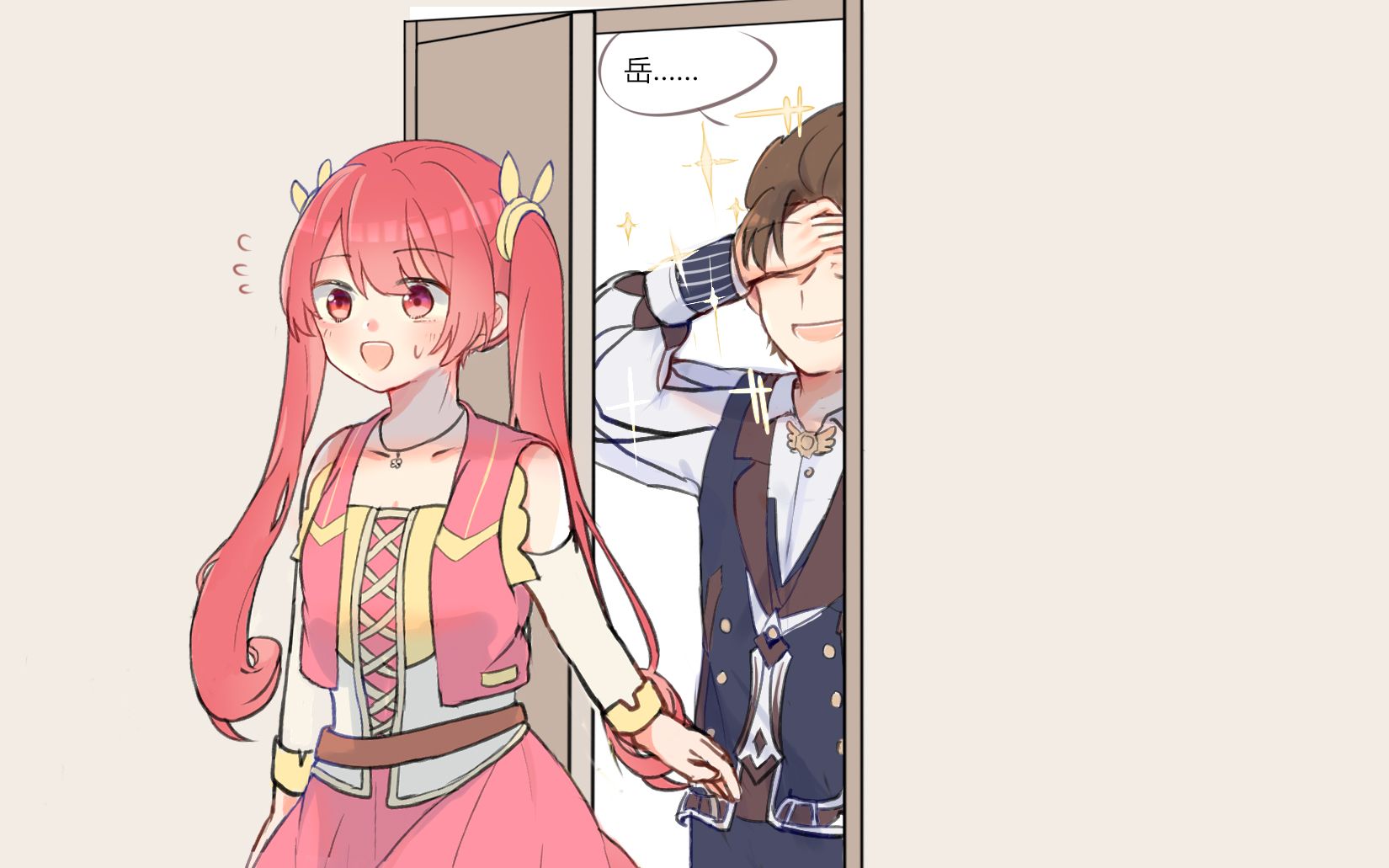 【星学院iii手书】菲洛第一次带男朋友回家_哔哩哔哩_bilibili