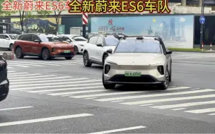 Video herunterladen: 全新ES6车队、奔驰G63、特斯拉Model3、玛莎拉蒂吉博力、凯迪拉克ATS、宝马M5、宝马M240i、路虎揽胜、雪佛兰迈锐宝XL