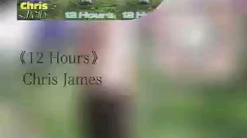 [图]《12 Hours》Chris James 我们不是在电影中看到别人的生活，而是在别人的生活中看到了自己。