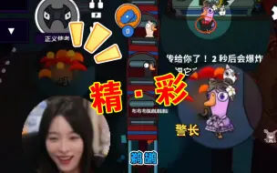 Download Video: 正义使者：真是紧张刺激的一天！鹈鹕飞车吃人？正义一计害三贤！