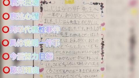 年浙江省中招作文 给老师的一封信 哔哩哔哩 Bilibili