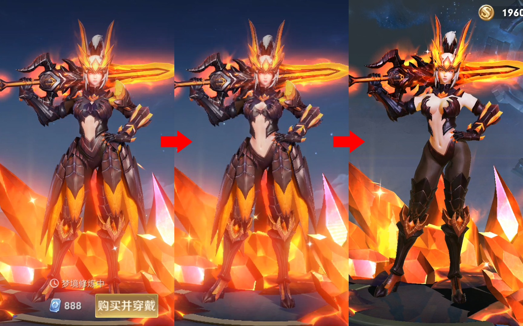 体验服花木兰减布料 这难道是因为限制未成年而回退的吗?