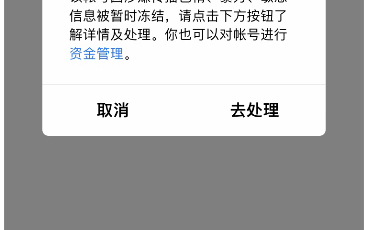 《关于在QQ发鸡腿图片被群友举报封号这件事》哔哩哔哩bilibili