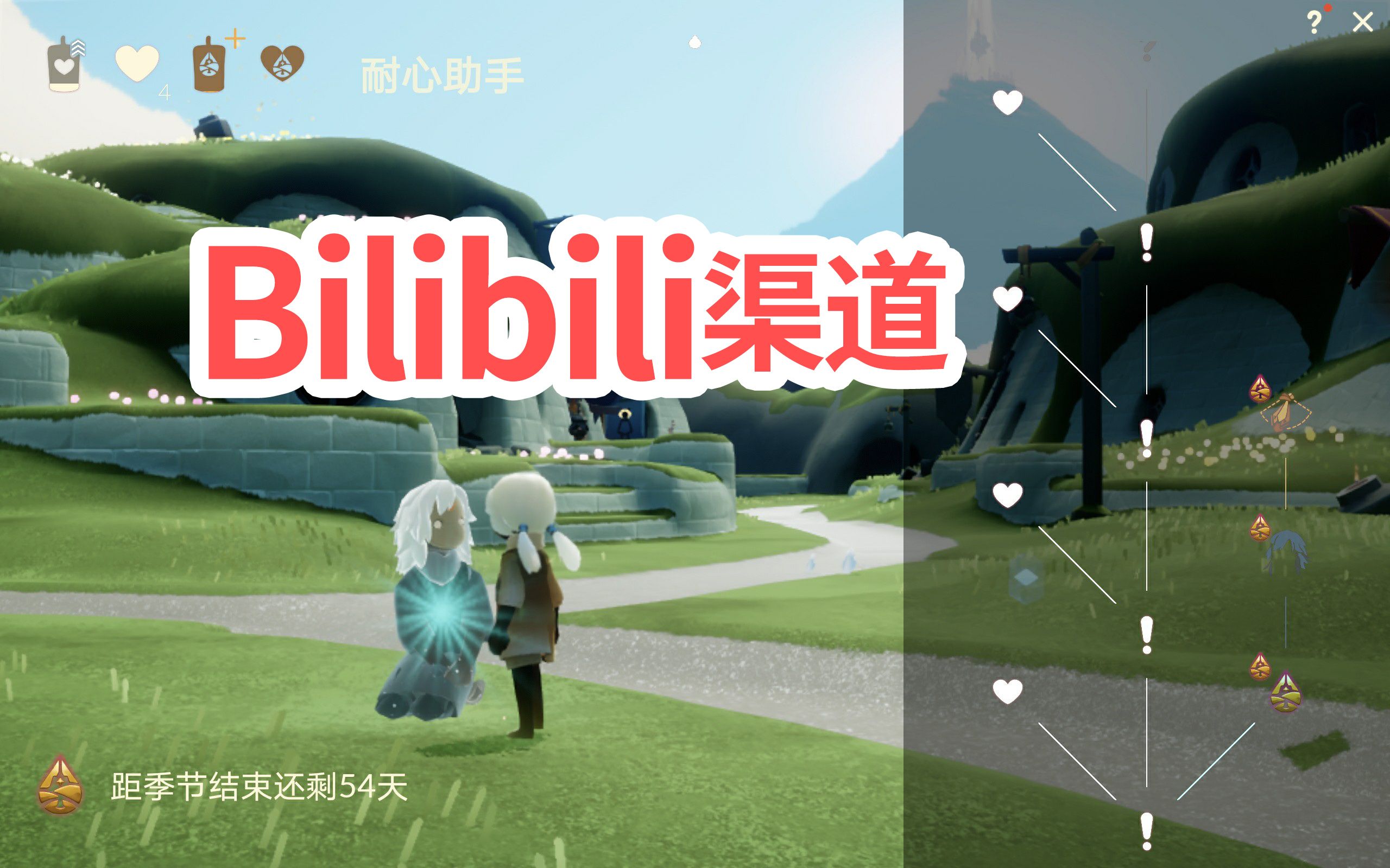 b渠道服无翼做归巢任务4攻略