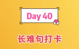 Download Video: day 40