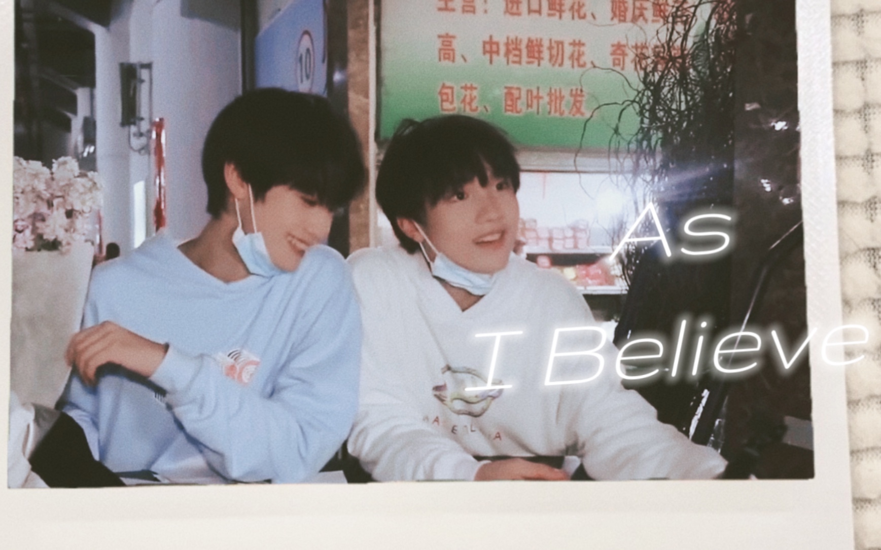 [图]【苏朱/朱苏】As I Believe | 走多远的路 我们在一起