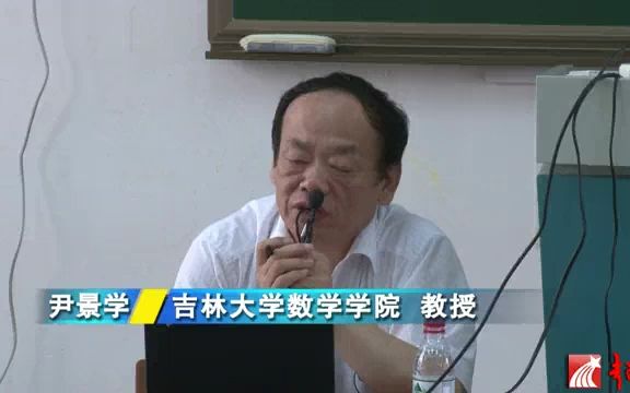 [图]椭圆与抛物型方程（二十八）