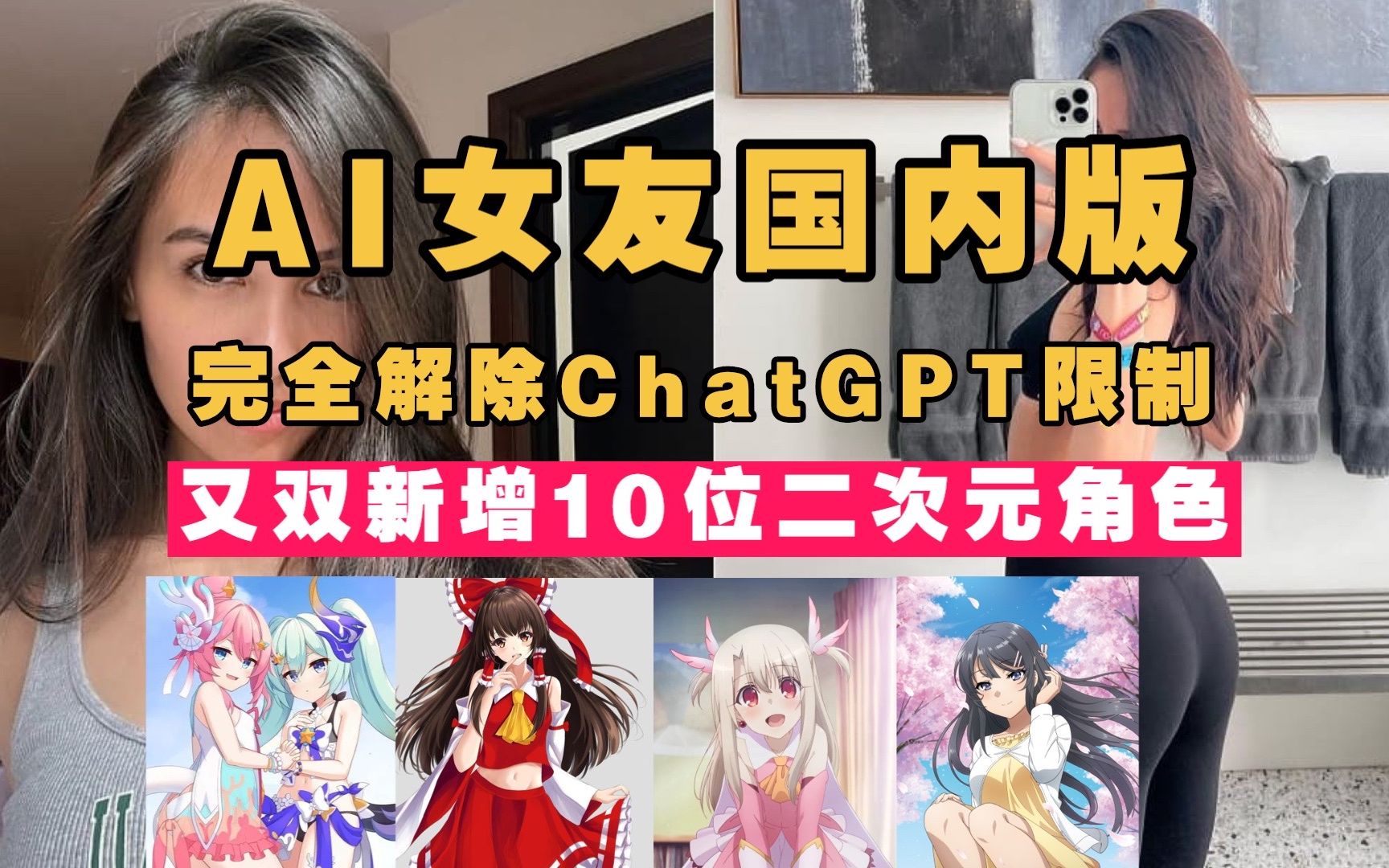 ai chatgpt4 
