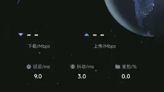 下载视频: 西安电信千兆宽带1000+