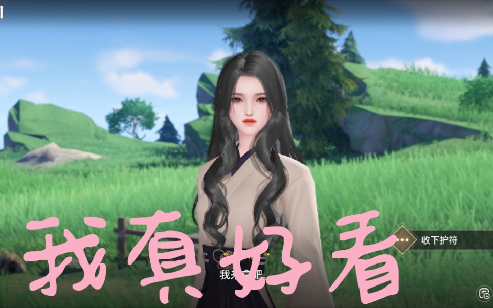 【天谕】先把端木放放让我勾搭勾搭望月哥哥_哔哩哔哩 (゜-゜)つロ