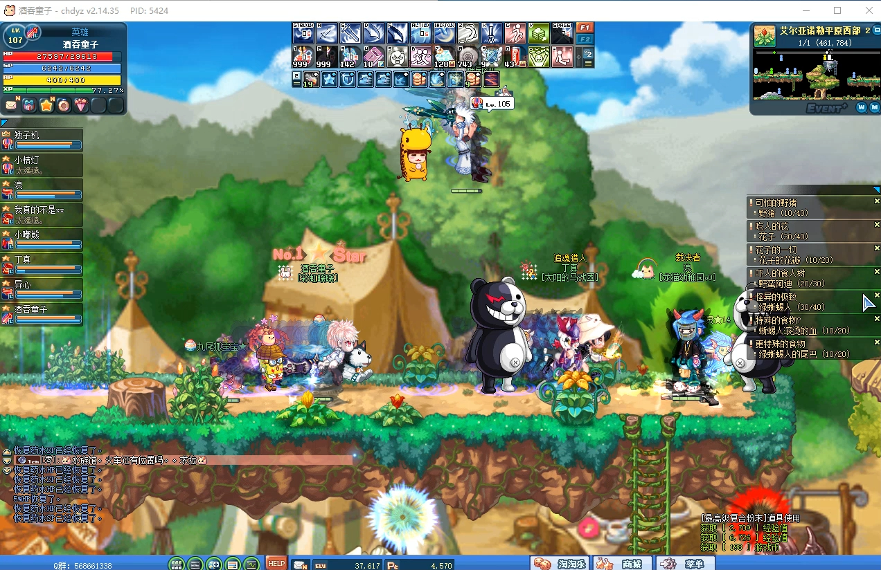 彩虹岛-艾尔亚西部平原2