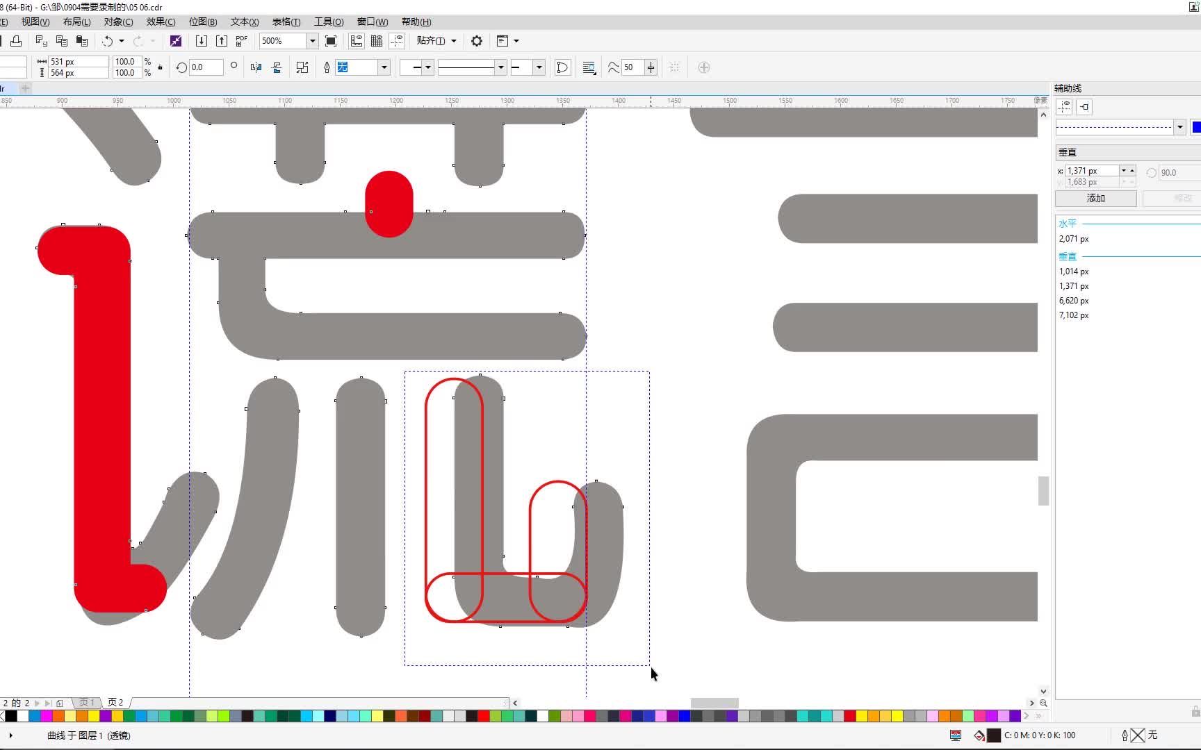 平面设计LOGO与商标 平面设计新手需要注意什么哔哩哔哩bilibili