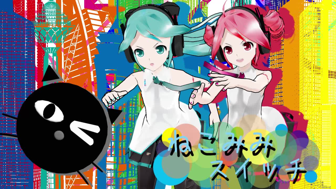 【初音ミク】ねこみみスイッチ【重音テト】【大遅刻】