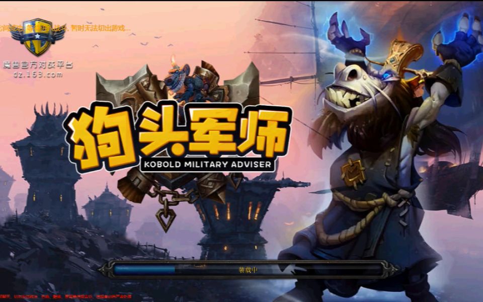 狗头军师单通侵袭词缀深渊零氪满血单通狗头军师侵袭词缀深渊