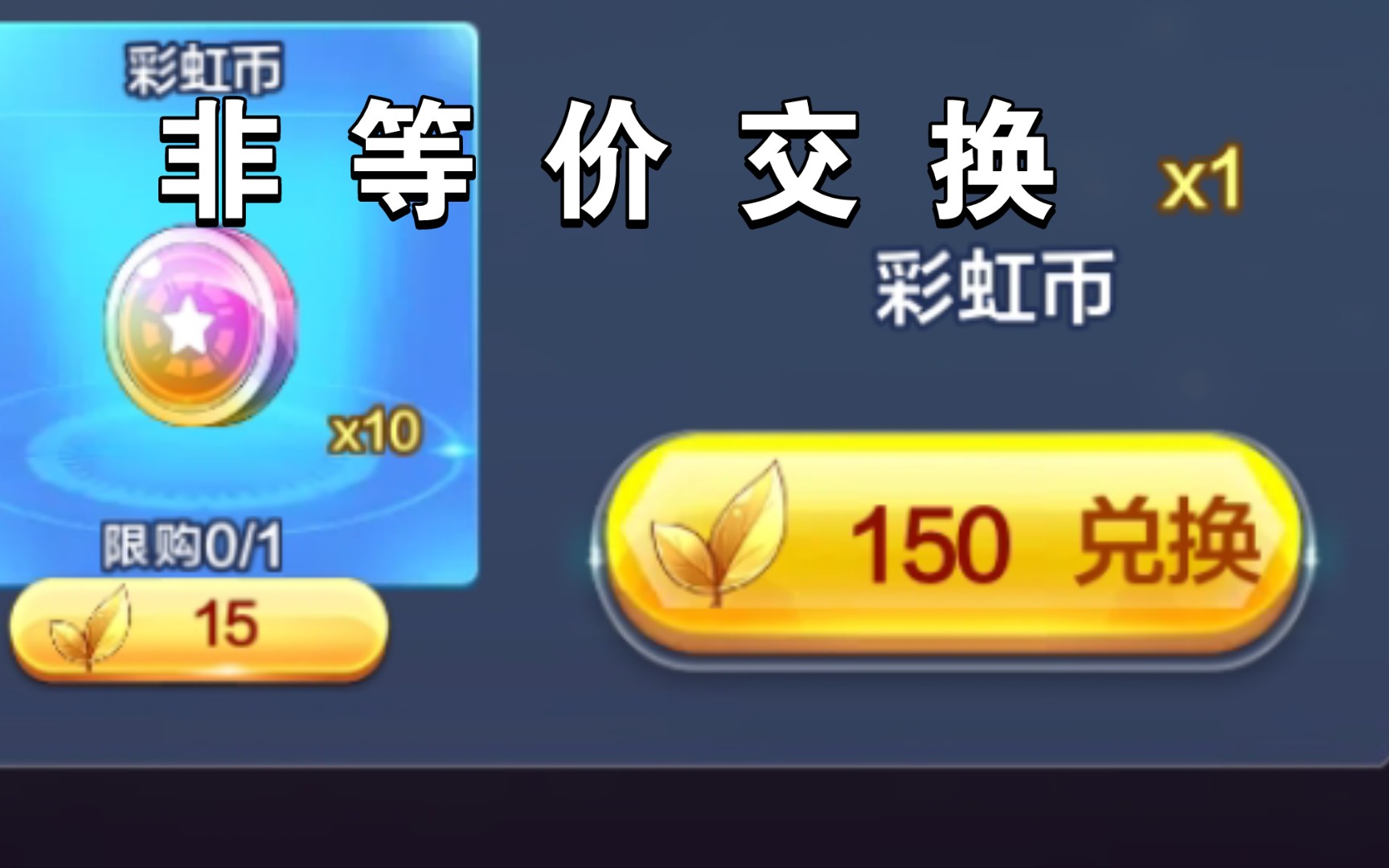 没赶上这次bug!稍微永动一下!摇钱树123等奖!哔哩哔哩bilibili