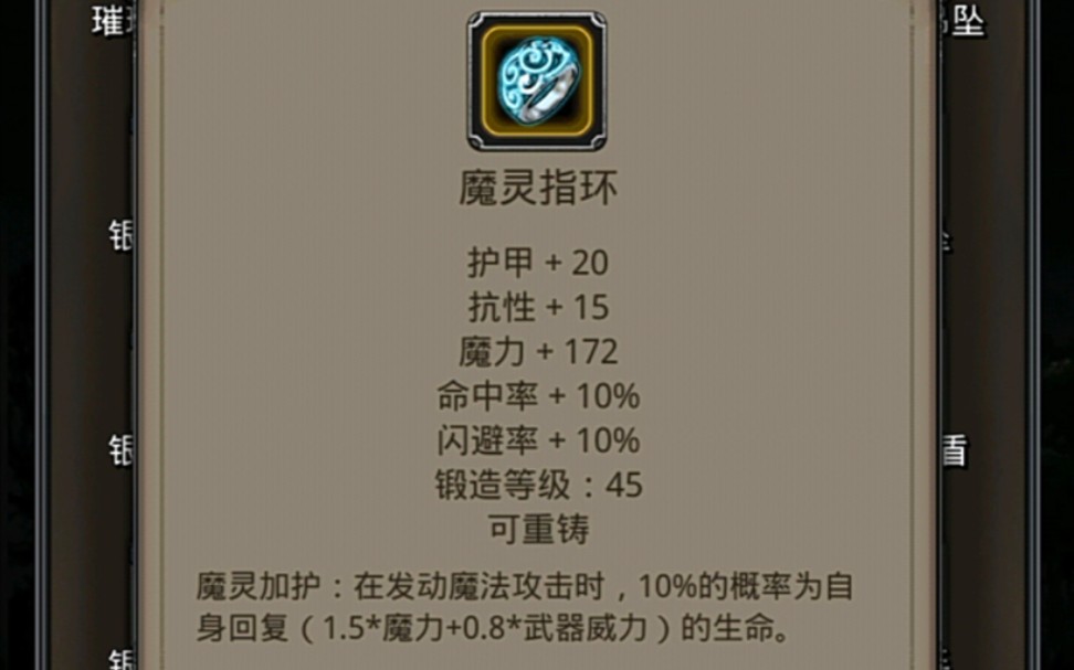 活动作品地下城堡2裂隙39万年幽魂击杀