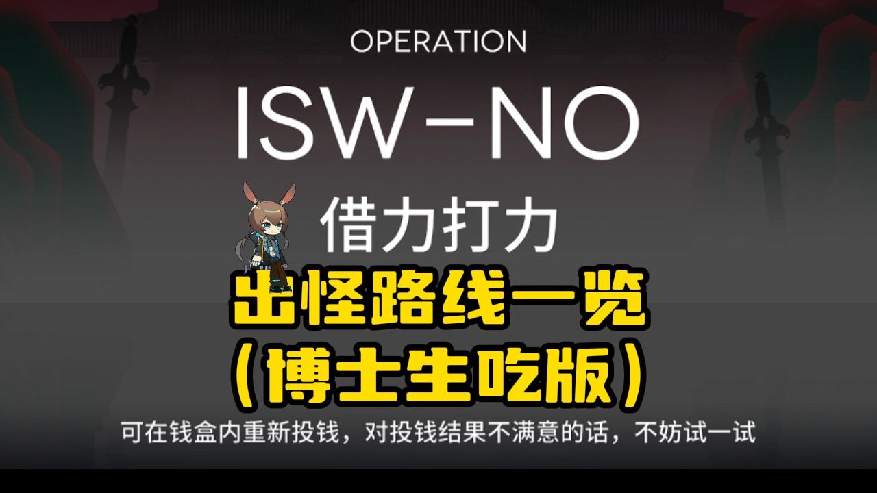 借力打力，借力打力的意思