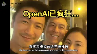 「OpenAI」为了流量，AI生图完全不管隐私了..