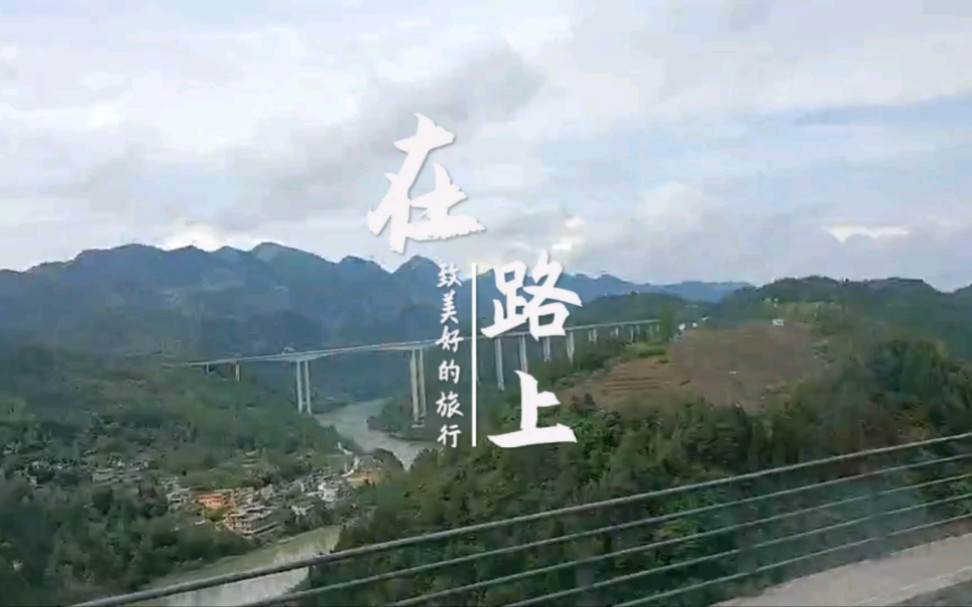 张家界之武陵源哔哩哔哩bilibili