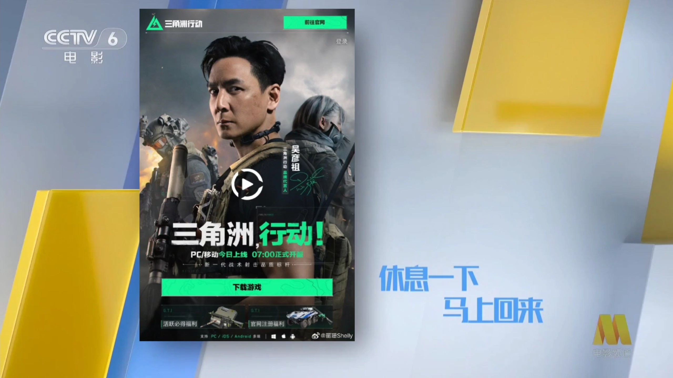 《三角洲行动》如何高效利用无人机进行侦察