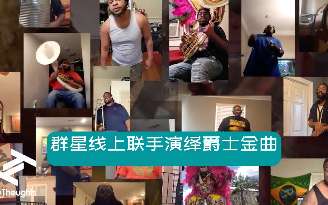 [图]【爵士】Hot 8 Brass Band - Love Will Tear Us Apart