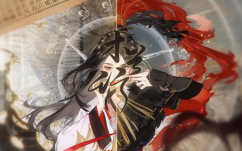 【苍穹/乐正绫】木兰行(整合版)v1.1_哔哩哔哩_bilibili